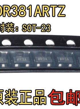 原装正品 ADR381ARTZ-REEL7 SOT-23 精密2.5V带隙基准电压IC芯片