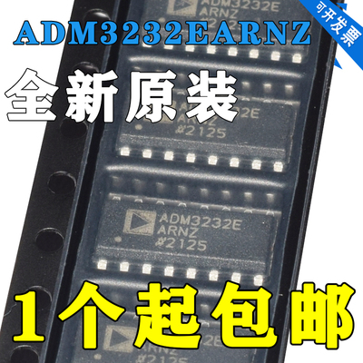 原装正品 ADM3232EARN ADM3232EARNZ ADM3232E芯片 贴片 SOP16