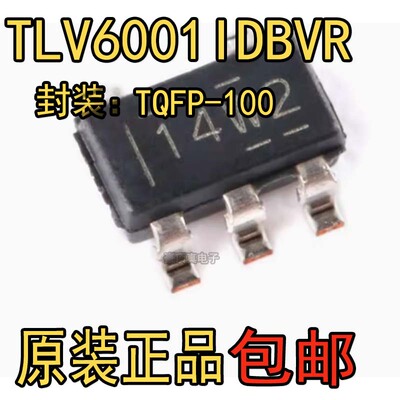 全新TLV6001IDBVR单通道芯片