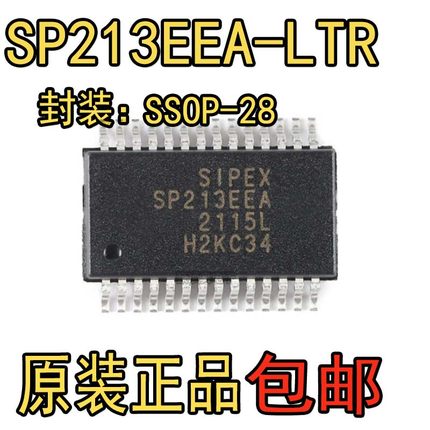 SP213EEA-LTR 封装SSOP-28 RS-232接口驱动芯片 全新原装