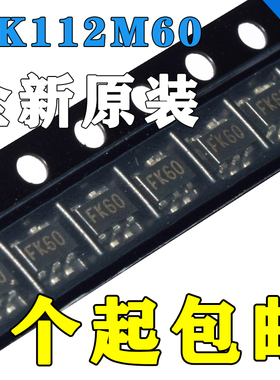 全新LK112M60TR S-1137B28-M5T1U B57431V2103J062 MIC5209-2.5YM