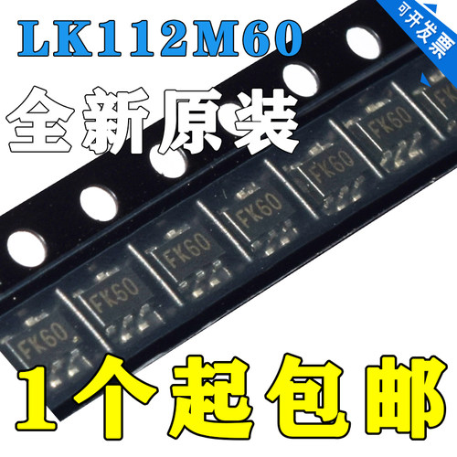 全新LK112M60TR S-1137B28-M5T1U B57431V2103J062 MIC5209-2.5YM