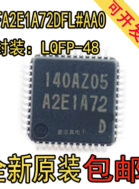 R7FA2E1A72DFL#AA0 RENESAS(瑞萨)/IDT LQFP-48 全新正品原装