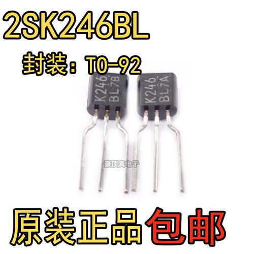 进口全新原装 2SK246-BL K246BL N沟道结型场效应管 直插TO-92