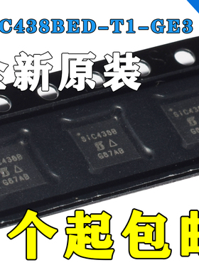 全新原装正品 SIC438BED-T1-GE3 封装 MLP44-24