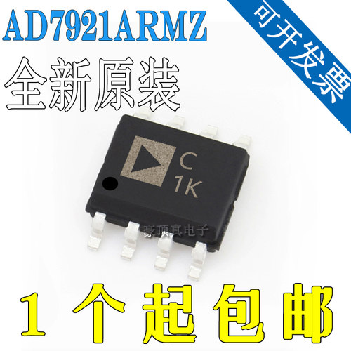 全新现货 AD7921ARMZ 封装MSOP-8 丝印C1K 模数转换器