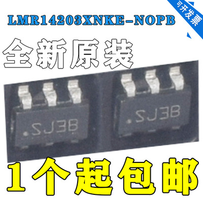 LMR14203XMK/NOPB 丝印SJ3B LMR14206XMK 丝印SJ2B 开关稳压器IC