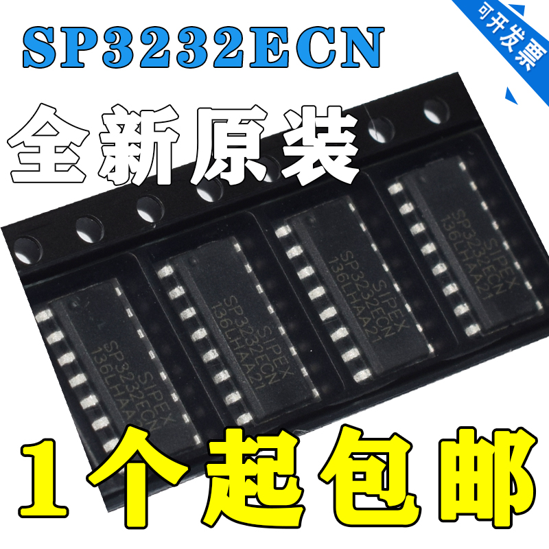 全新 SP3232 SP3232ECN SP3232EEN 收发器RS232 3.3V-5V贴片SOP16
