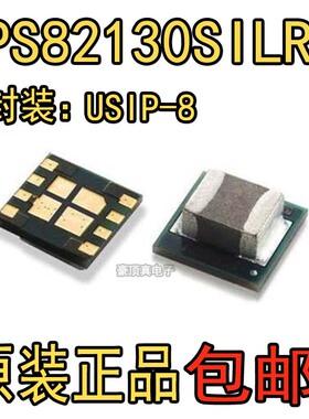 全新原装 TPS82130SILR TPS82130 USIP-8 降压转换器 电源模块