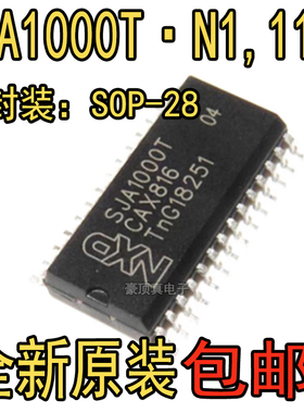 SJA1000T/N1,118 SJF1000T S OIC28 接口控制器IC 全新原装
