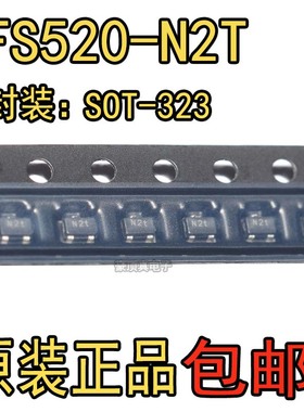 高频三极管 BFS520 兼容ON5030 印丝N2 N2T 贴片三极管 SOT-323