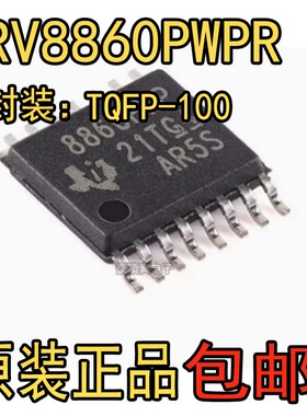 原装 DRV8860PWPR 丝印 DRV8860 DRV8860PWP HTSSOP16 电机驱动器