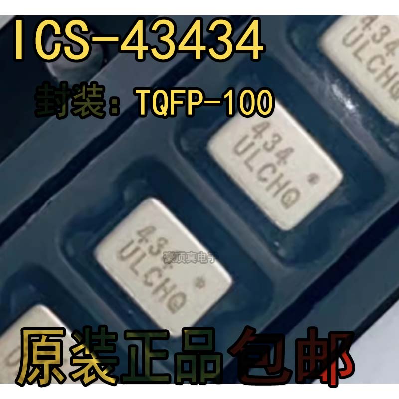 数字底部端口麦克风全新原装