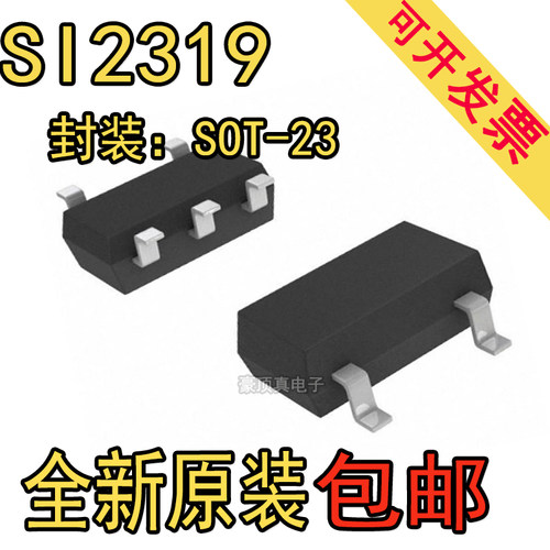 原装SI2319DS-T1-GE3 丝印C9xxx MOSFET P-CH 40V 2.3A SOT23-3
