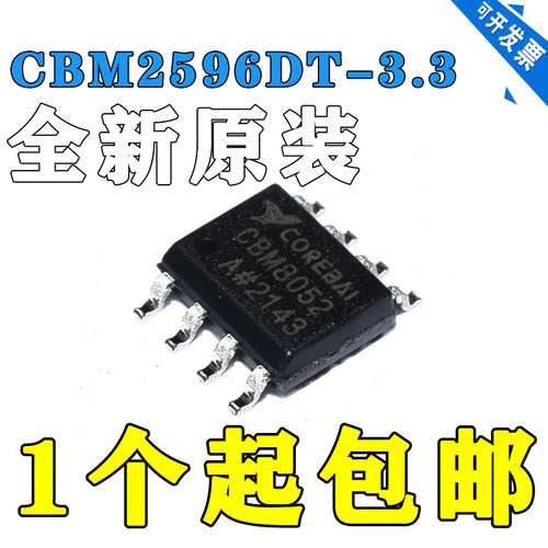 DC-DC芯片 CBM2596DT-3.3 TO-263-5 Corebai(芯佰微) 原装正品