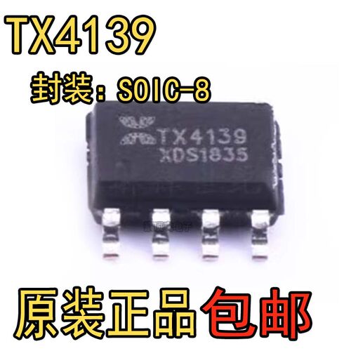 DC-DC电源芯片TX4139降压型