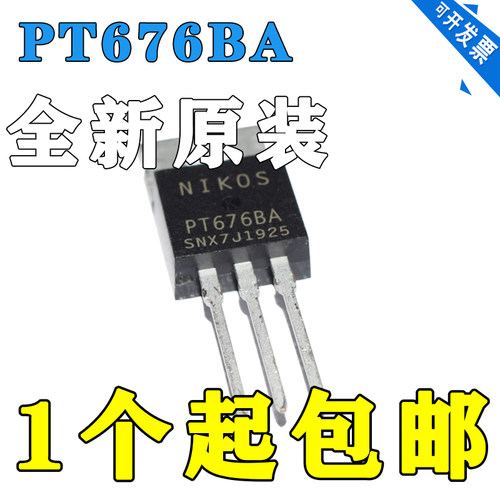 晶体管 PT5B9BA/PT5C1BA/PT676BA/PT6J6BA/PT701/PTP09N50