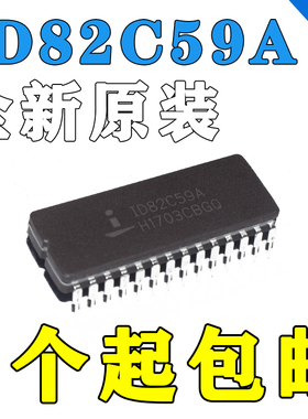 正品原装 ID82C59A 直插DIP28 ID82C59 拍前亲咨询 集成电路IC