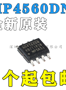 原装正品MP4560DN SOP-8  DC-CD降压开关稳压器可调0.8V  输出2A