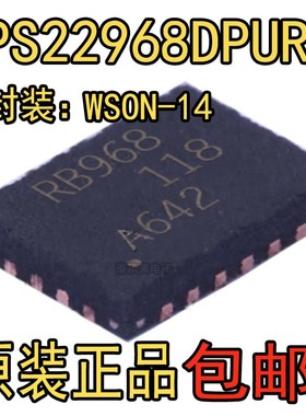 全新原装TPS22968DPUR 丝印RB968 WSON-14 功率电子开关芯片