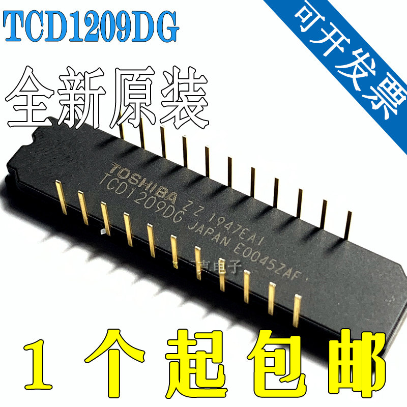 TCD1209DG DIP陶瓷扫描镜 东芝全新原装正品 CCD线性图像传感器