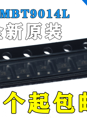 MMBT9014L 全新原装进口正品