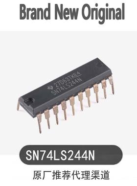 原装正品 SN74LS244N 74LS244 DIP20 直插 缓冲器和线路驱动器