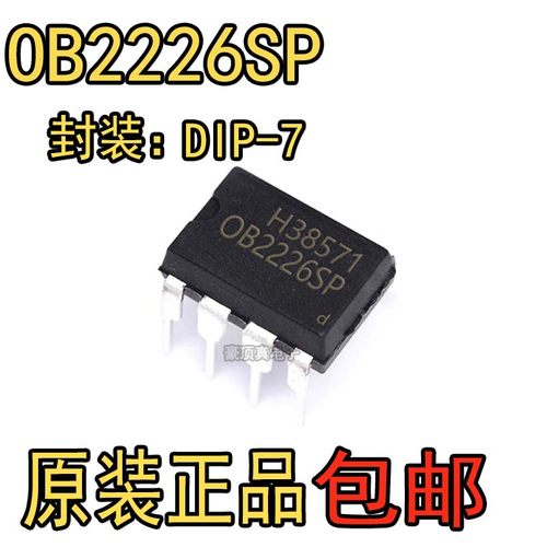 原装进口正品 OB2226 OB2226SP OB2226AP 电磁炉电源芯片 DIP直插