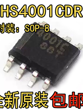 THS4001CDR 进口原装，270MHz 电压反馈放大器SOP8