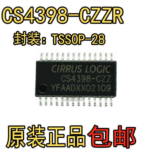 原装进口CS4398-CZZR TSSOP28 音频DAC IC 芯片 集成电路