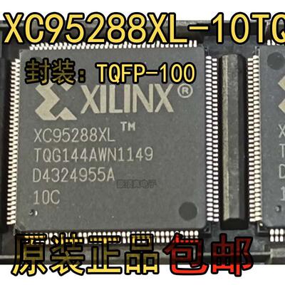 XC95288XL-10TQG144CTQFP-144