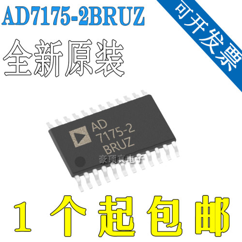 AD7175-2 AD7175-2BRUZ 模数转换器 封装TSSOP24 贴片AD7175-2BRU