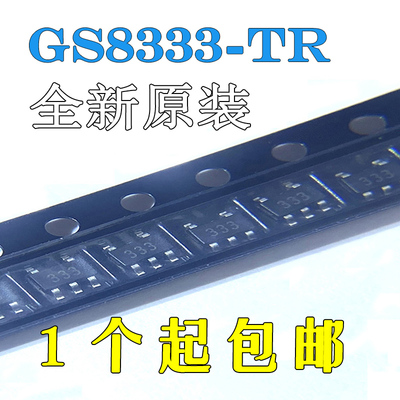 GS8333-TR全新原装SOT23-5低功耗运算放大器IC兼容SGM8957/AD8538