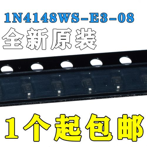 1N4148WS IN4148 0805 0603 1206 丝印T4 贴片开关二极管 丝印S4