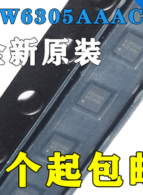 全新原装CW6305AAAC 封装WLCSP9 CW6305芯片
