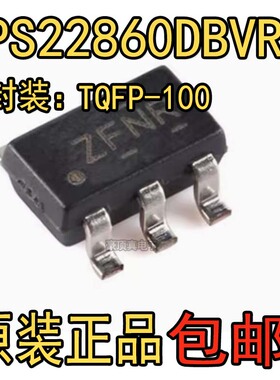 原装 TPS22860DBVR 丝印:ZFNR 贴片SOT-23-6 泄露负载驱动开关IC