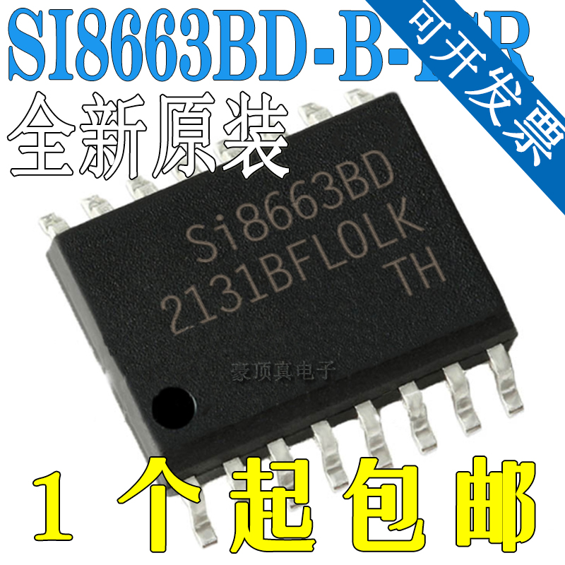 全新原装 Si8663BD SI8663BD-B-ISR WSOP-16 六通道数字隔离器
