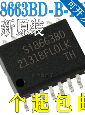 全新原装 Si8663BD SI8663BD-B-ISR WSOP-16 六通道数字隔离器