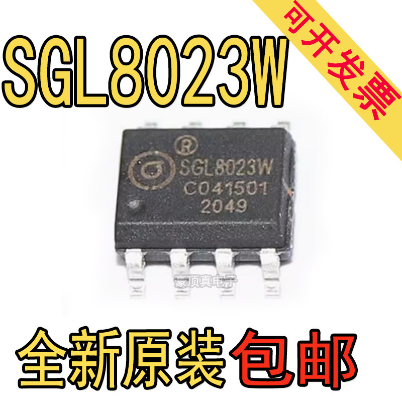 全新SGL8023W SGL8023K SOP-8 单通道直流LED灯光控制触摸图片