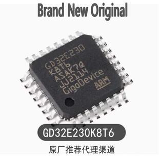 原装GD32E230K8T6 LQFP-32 ARM Cortex-M23 32位微控制