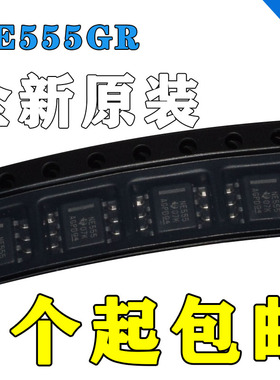 丝印NE555DR2G NE555D/PH NE5550234 NE555-MEX NE55410GR