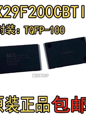 全新正品 MX29F200CBTI-70G 29F200CBTI SSOP-48 FLASH存储器芯片