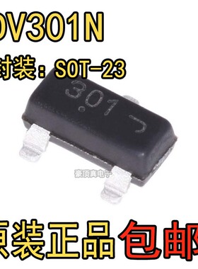 原装正品 FDV301N SOT-23 N沟道 25V/220mA 贴片MOSFET场效应管