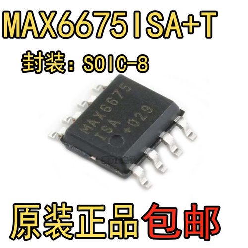 原装 MAX6675 MAX6675ISA+T 探测器接口 封装SOP-8 IC 芯片