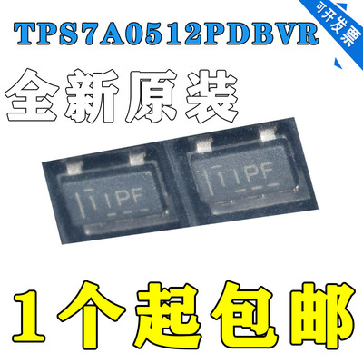 全新原装 TPS7A0512PDBVR TPS7A0511PDQNR TPS7A0510PYKAR/PDQNT