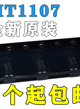 TCMT1107 MT1107 贴片 SOP-4 光电耦合器 晶体管输出