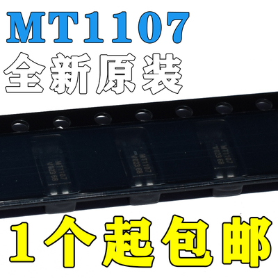 TCMT1107 MT1107 贴片 SOP-4 光电耦合器 晶体管输出