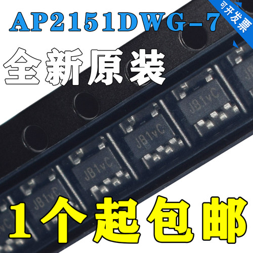 AP2151DWG-7 封装SOT-25-5 DIODES 功率电子开关 全新原装