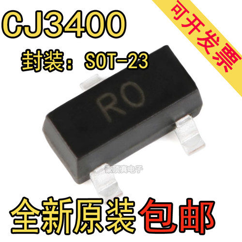 原装正品 长电 CJ3400 丝印：R0 贴片SOT23 N沟道 30V/5.8A MOS管