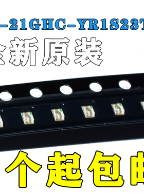 原装正品 0805贴片LED灯 翠绿色 17-21/GHC-YR1T1/3T